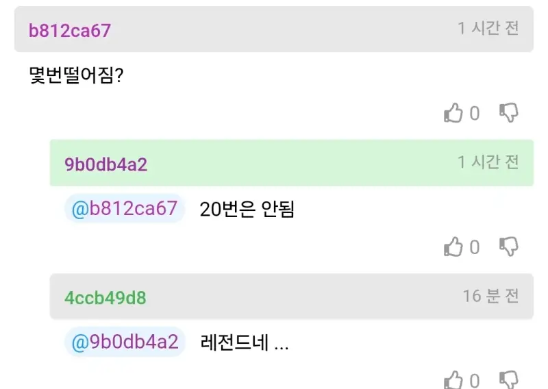 Screenshot_20260828_174545_Chrome.jpg