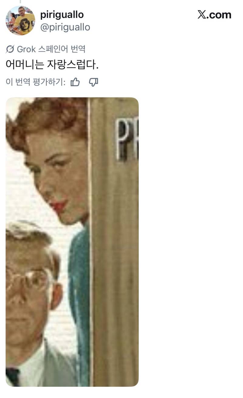 언뜻 보기에, 멍든 소녀. 세부 사항에 주의를 기울이면의 내용을 보여주는 이미지 관련 이미지 4