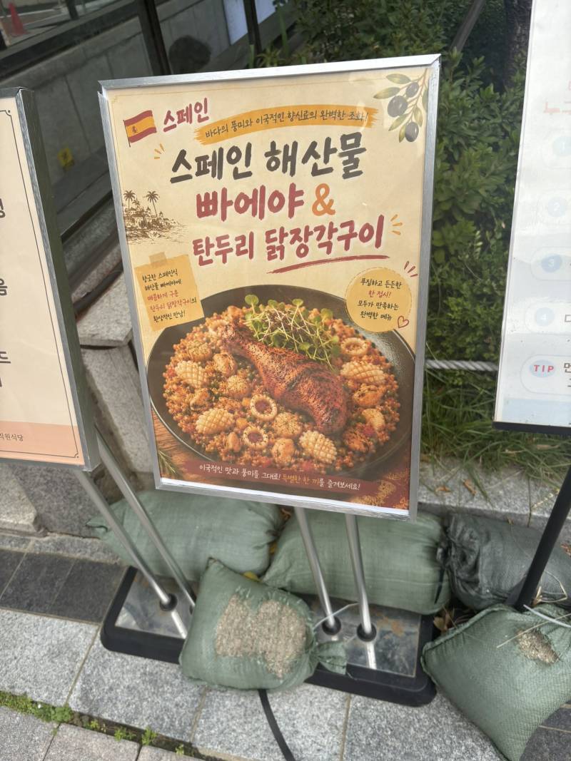AI 음식 일러스트보면 입맛 떨어진다는거 언제쯤 눈치챌까의 내용을 보여주는 이미지