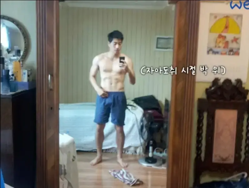 박위 체격의 내용을 보여주는 이미지 관련 이미지 3