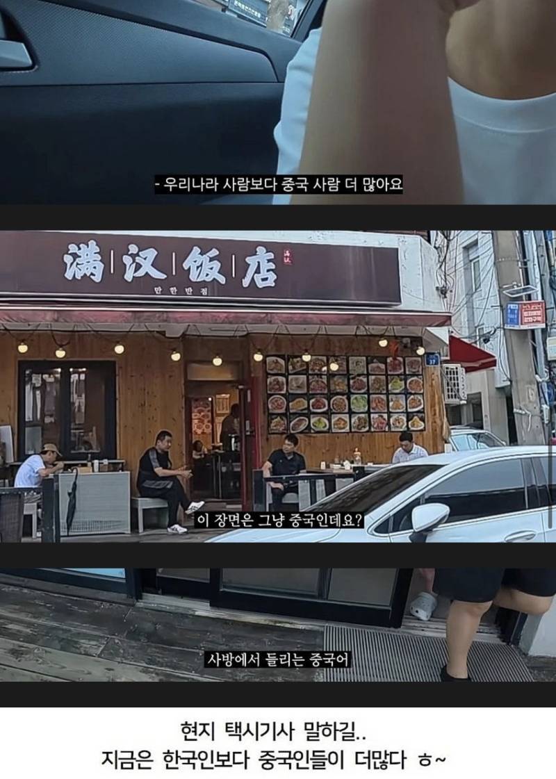 제주도는 이미… 많이 변화 중이군요의 내용을 보여주는 이미지 관련 이미지 2
