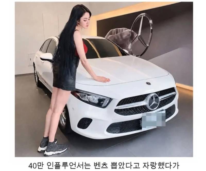 인플루언서의 삶의 내용을 보여주는 이미지