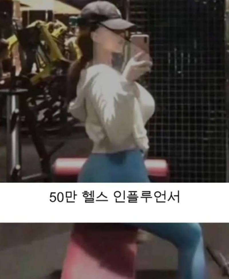 인플루언서의 삶의 내용을 보여주는 이미지 관련 이미지 3