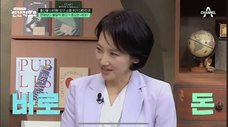 한국인들이 가족보다 소중하게 여기는 것의 내용을 보여주는 이미지 관련 이미지 2