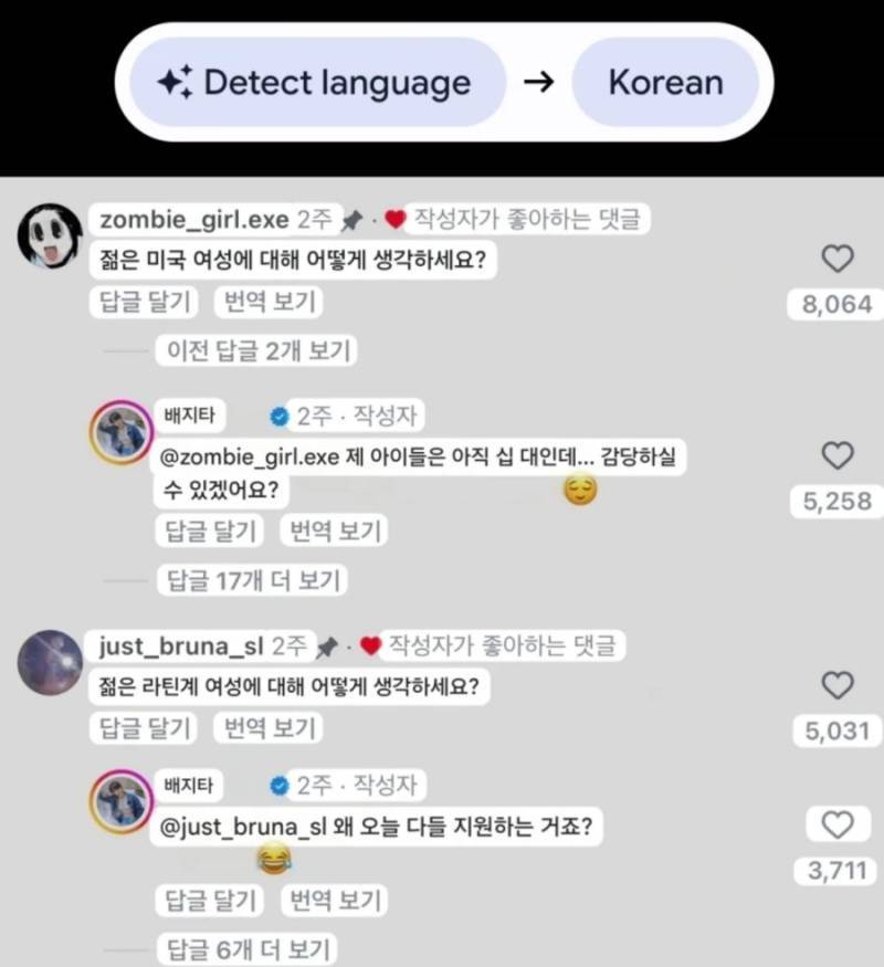 해외서 인기 있는 잘생긴 40대 아줌마의 내용을 보여주는 이미지 관련 이미지 2