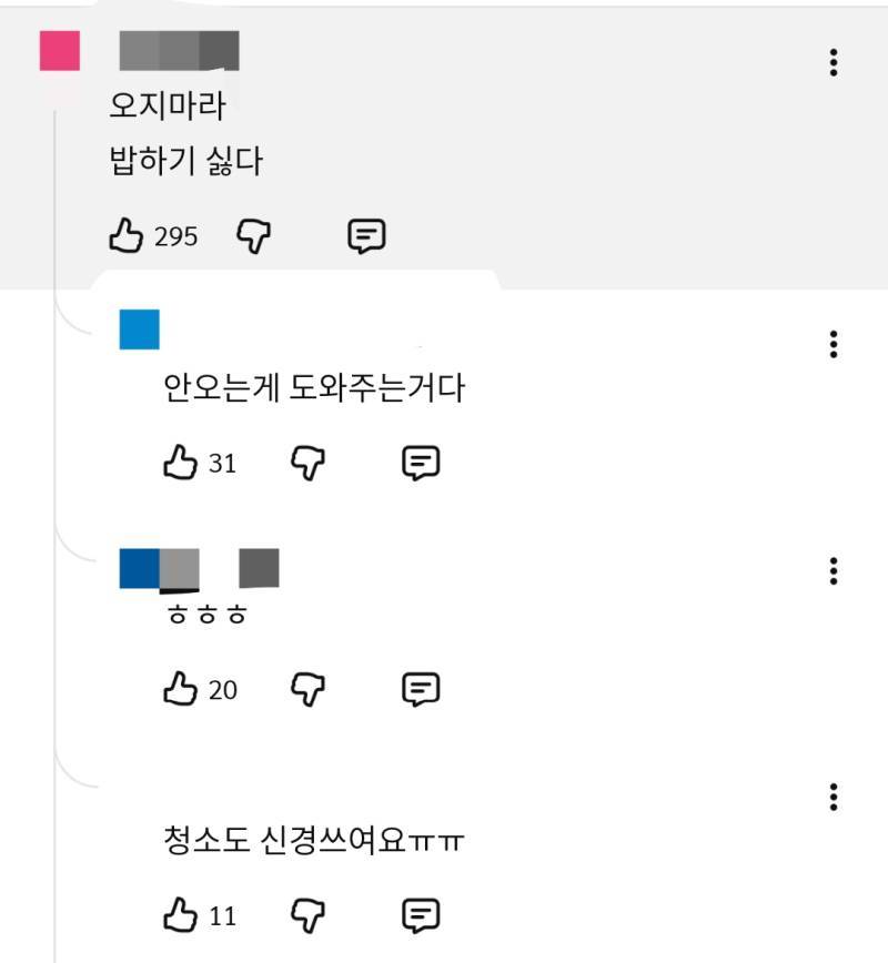 며느리, 사위가 집에 오는 걸 원하지 않는 어머니들의 내용을 보여주는 이미지 관련 이미지 7