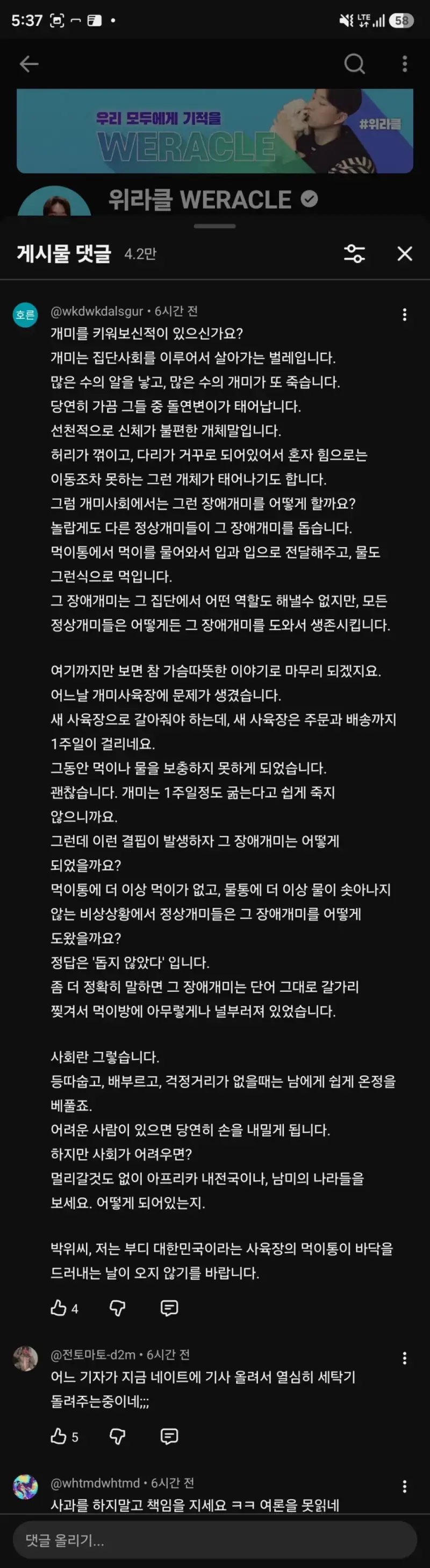 1a04caba9e2340050.webp