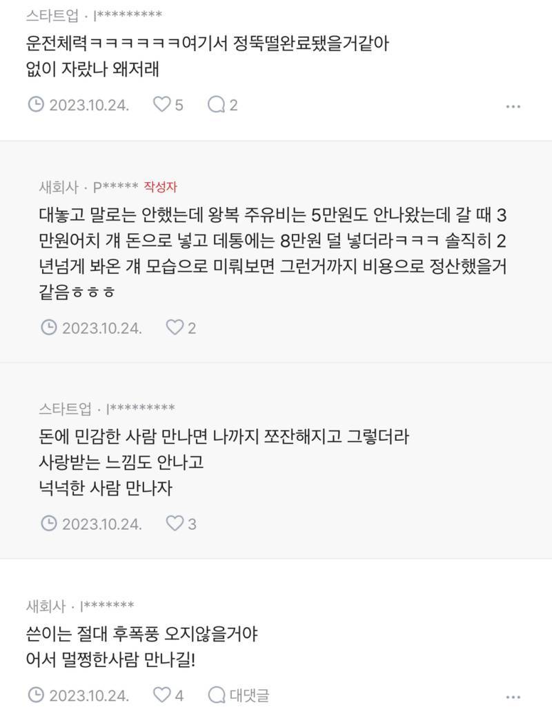 1ENHM5bAag4Y6QOKu02U0G.jpg