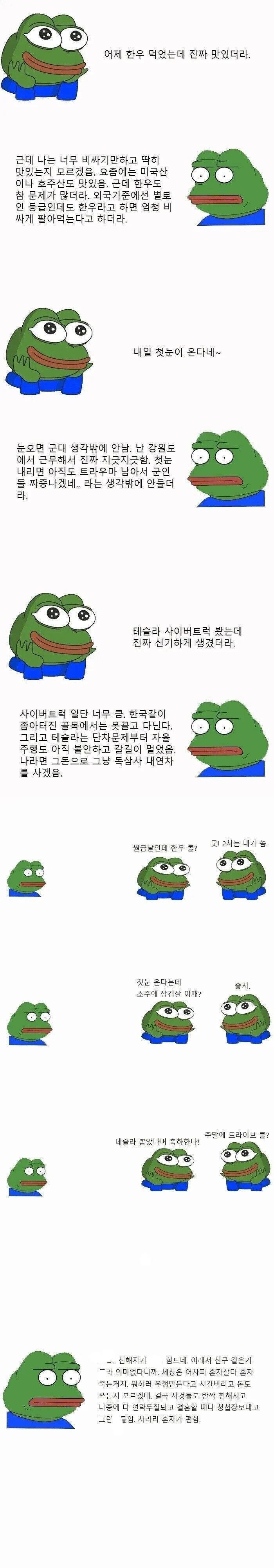 3PixO6Qpsk0o2eWegAAES6.jpg