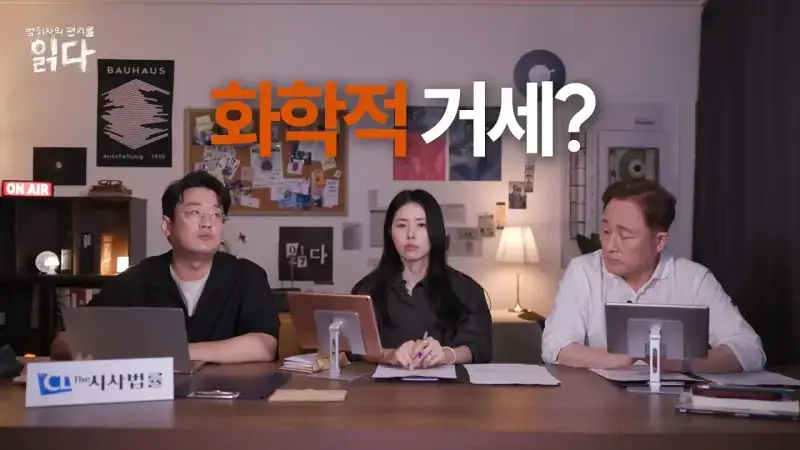 화학적 거세 & 물리적 거세의 차이의 내용을 보여주는 이미지