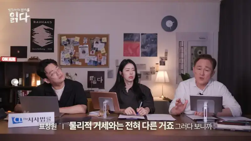 화학적 거세 & 물리적 거세의 차이의 내용을 보여주는 이미지 관련 이미지 10