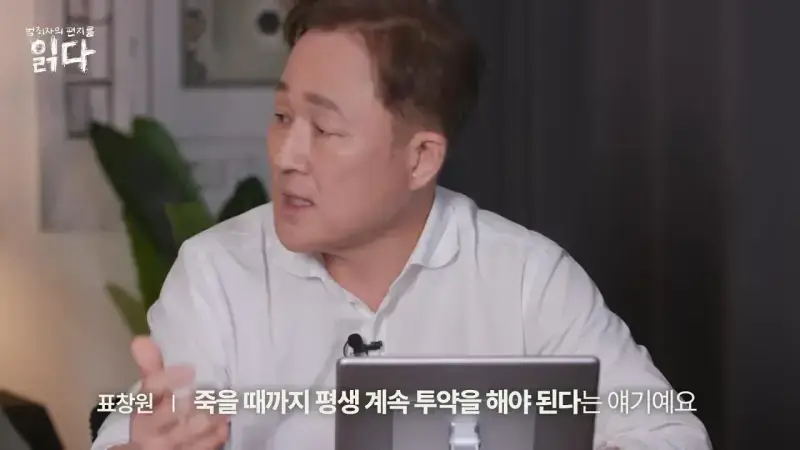 화학적 거세 & 물리적 거세의 차이의 내용을 보여주는 이미지 관련 이미지 12