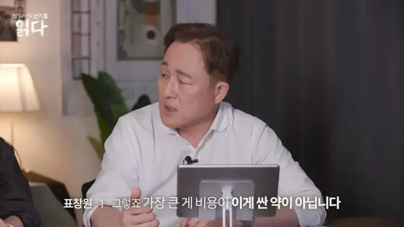 화학적 거세 & 물리적 거세의 차이의 내용을 보여주는 이미지 관련 이미지 13