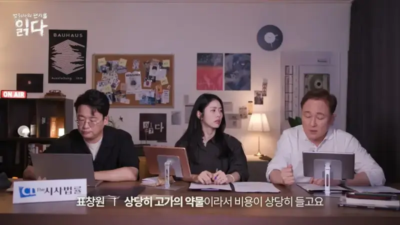 화학적 거세 & 물리적 거세의 차이의 내용을 보여주는 이미지 관련 이미지 14