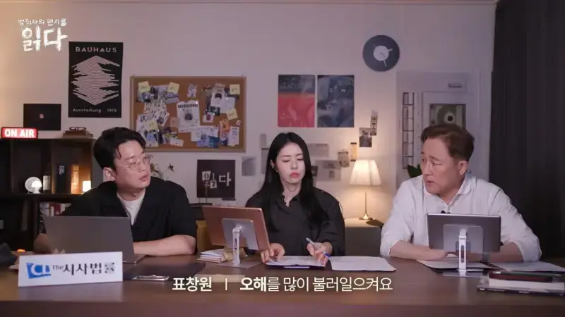 화학적 거세 & 물리적 거세의 차이의 내용을 보여주는 이미지 관련 이미지 2
