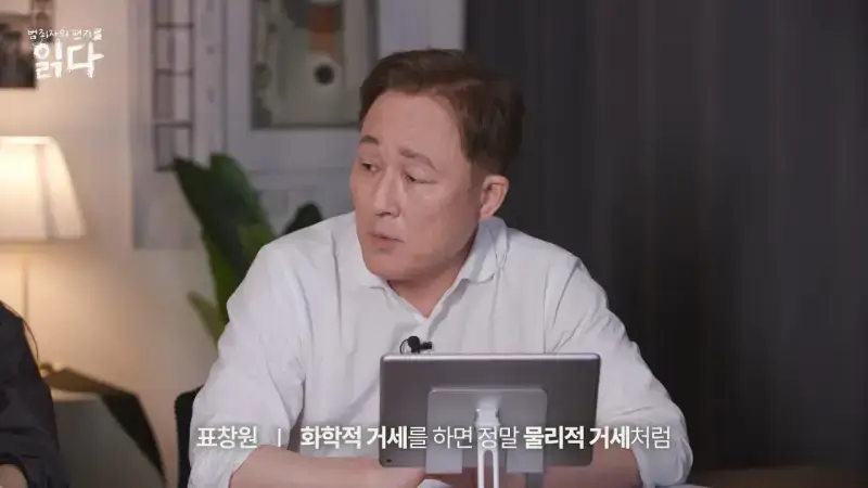 화학적 거세 & 물리적 거세의 차이의 내용을 보여주는 이미지 관련 이미지 3
