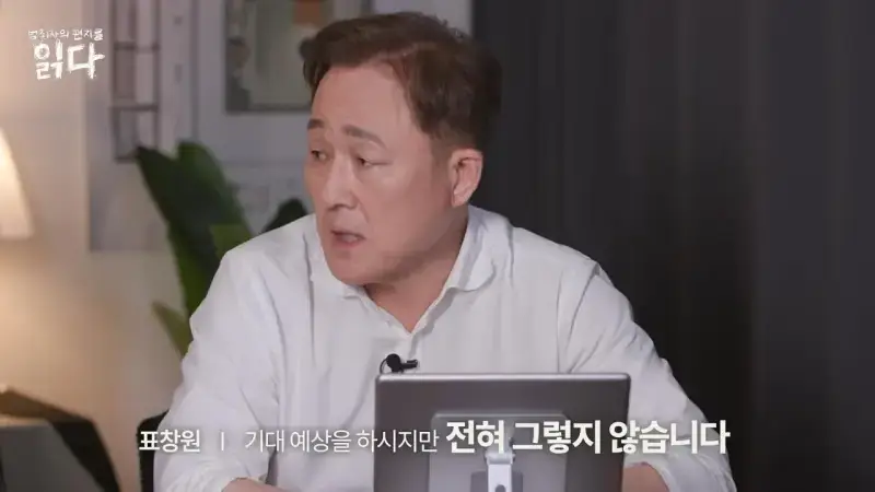 화학적 거세 & 물리적 거세의 차이의 내용을 보여주는 이미지 관련 이미지 4
