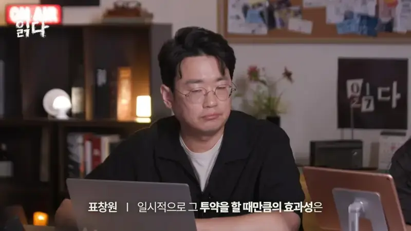 화학적 거세 & 물리적 거세의 차이의 내용을 보여주는 이미지 관련 이미지 6
