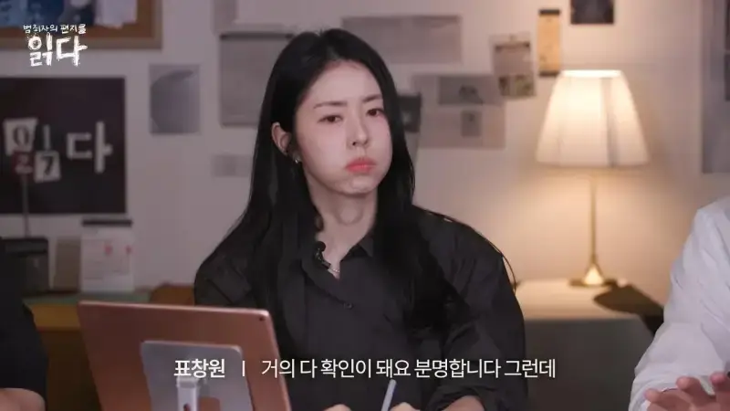 화학적 거세 & 물리적 거세의 차이의 내용을 보여주는 이미지 관련 이미지 7