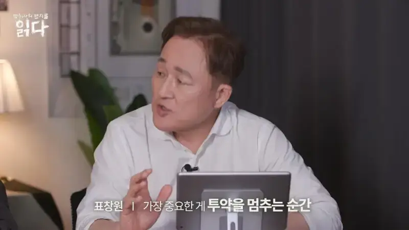 화학적 거세 & 물리적 거세의 차이의 내용을 보여주는 이미지 관련 이미지 8