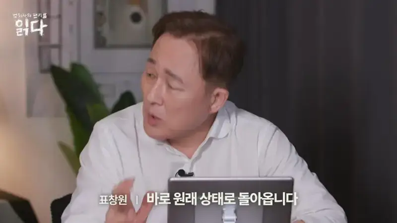 화학적 거세 & 물리적 거세의 차이의 내용을 보여주는 이미지 관련 이미지 9