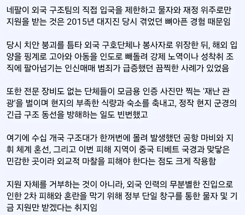 Screenshot_20260830_081439_Samsung