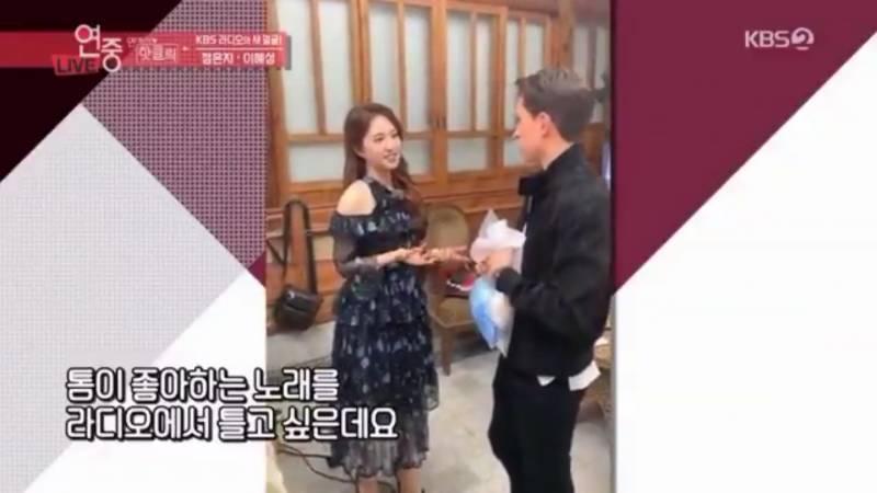 연예가중계에서 한과 야무지게 챙겨간 톰 홀랜드의 내용을 보여주는 이미지 관련 이미지 4