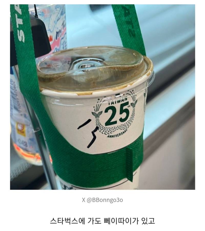 38u2qweVHWQAECMsWIiyQO.jpg