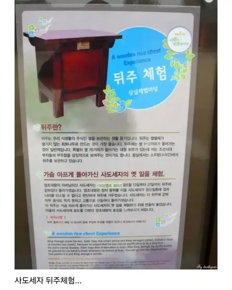 수원에서 밀고있는 관광 상품의 내용을 보여주는 이미지 관련 이미지 2