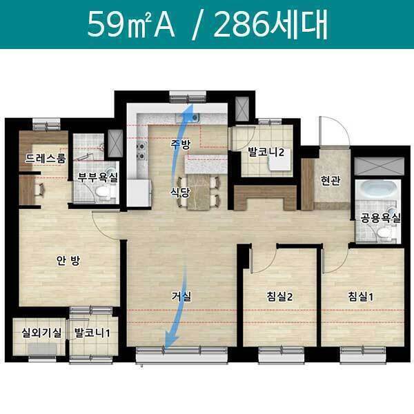 2명이 살기 좋다는 평수의 내용을 보여주는 이미지