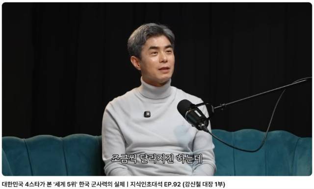 차기 내정된 국방부 장관의 내용을 보여주는 이미지