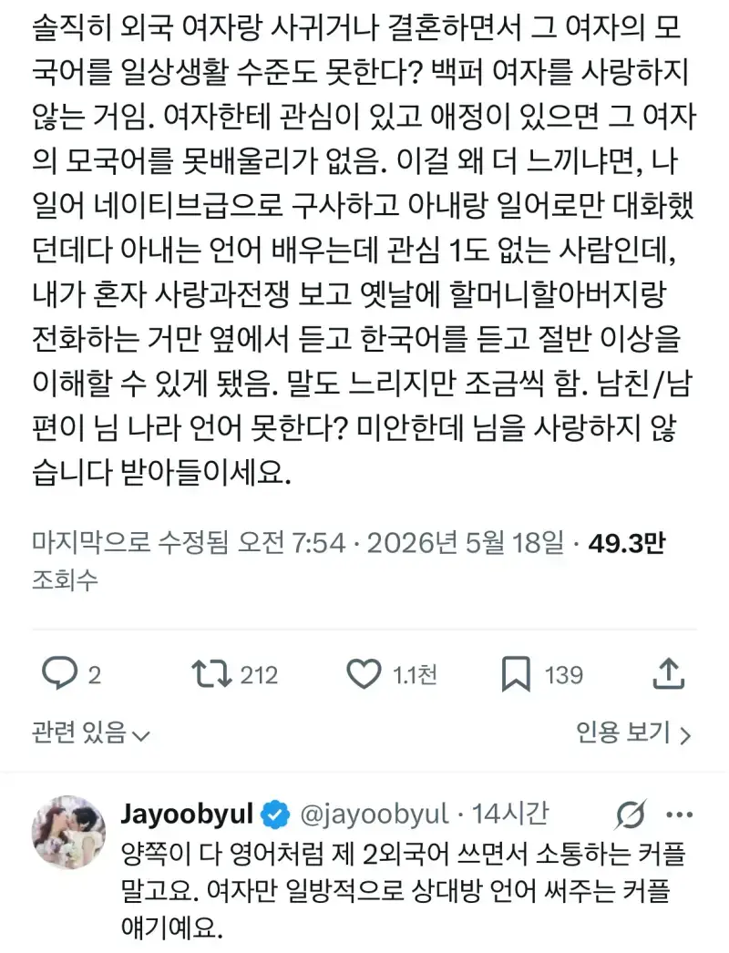 gpjxYx