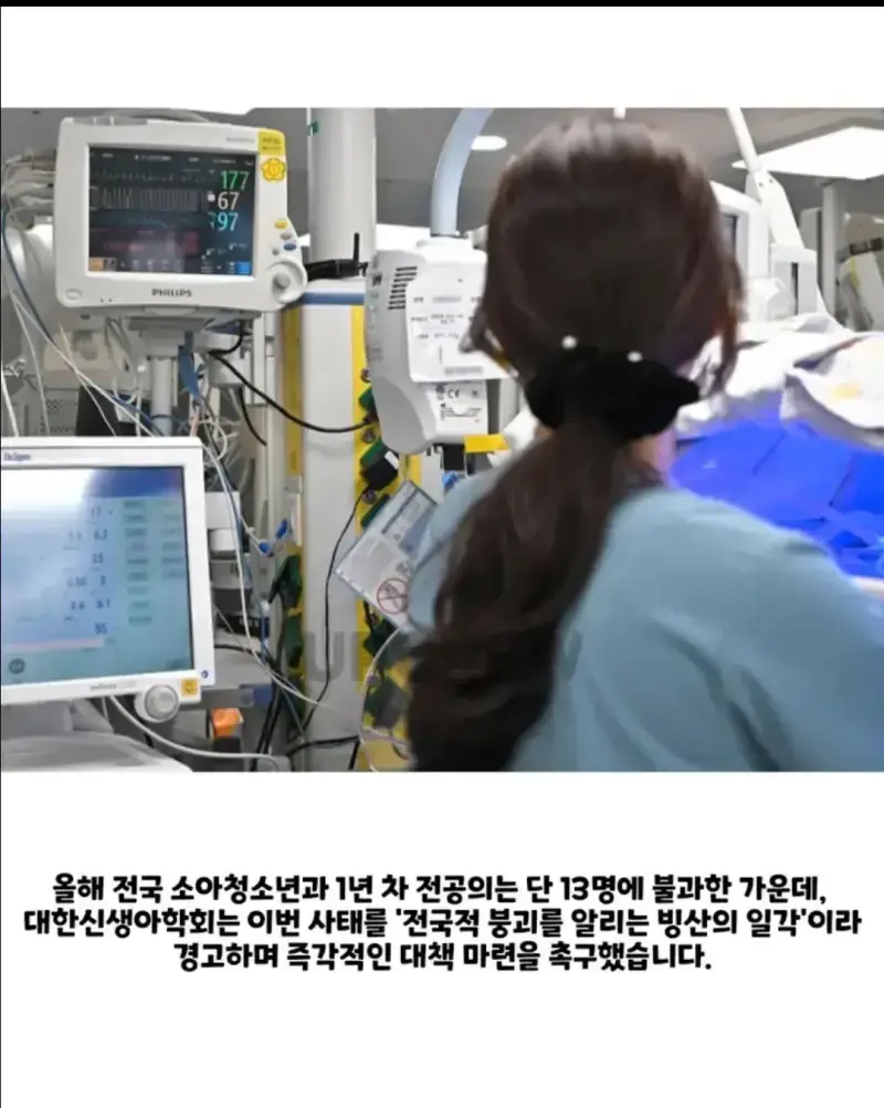 홀로 14년동안 지켜온 병원 결국 사직서 제출의 내용을 보여주는 이미지 관련 이미지 4