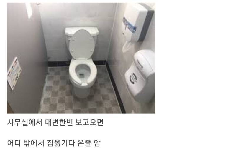 땀 많은 사람들한테 ㄹㅇ 공포인 공간의 내용을 보여주는 이미지