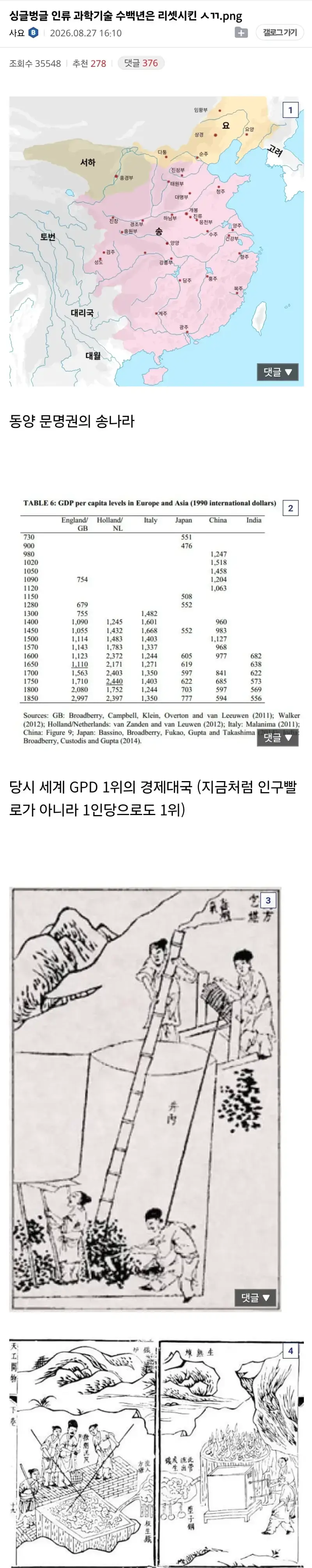 1788087894859196.webp