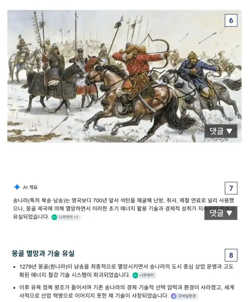 1788087894878074.webp