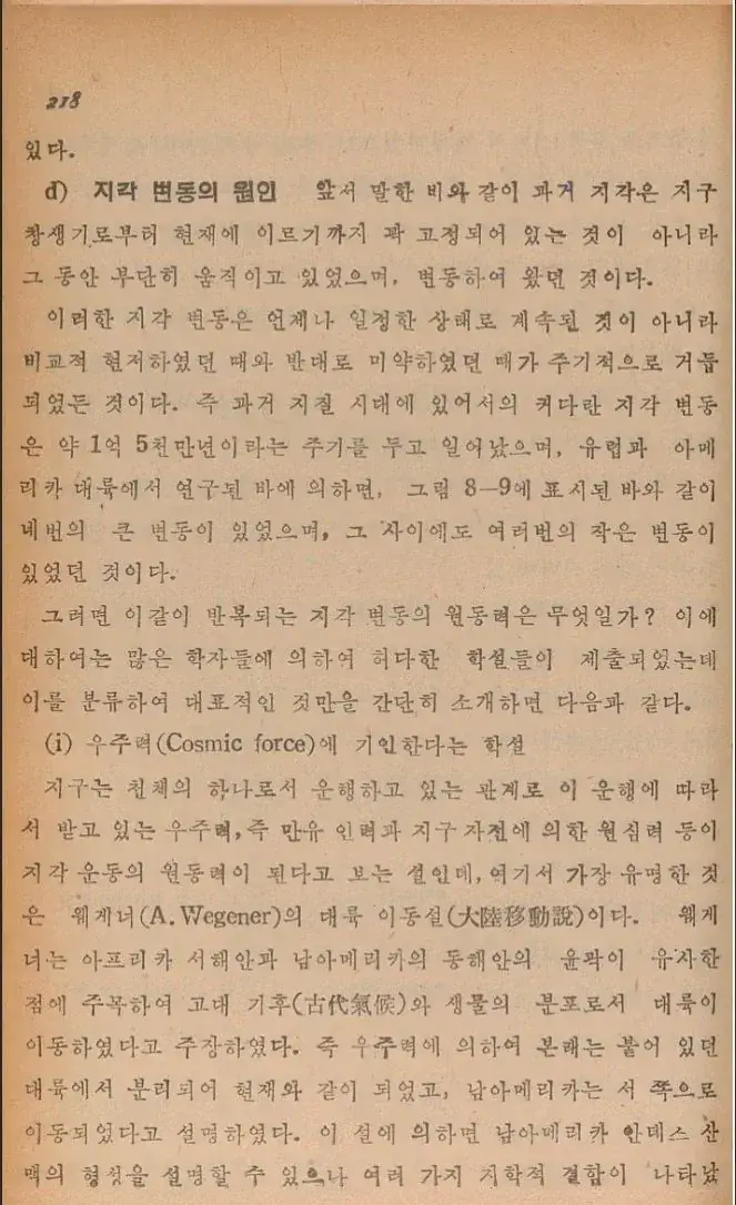 의외로 완전 최신 이론인 것의 내용을 보여주는 이미지 관련 이미지 2