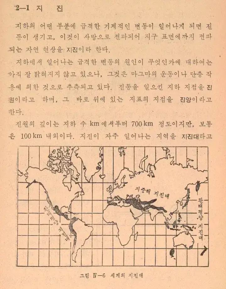의외로 완전 최신 이론인 것의 내용을 보여주는 이미지 관련 이미지 7