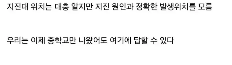 의외로 완전 최신 이론인 것의 내용을 보여주는 이미지 관련 이미지 8