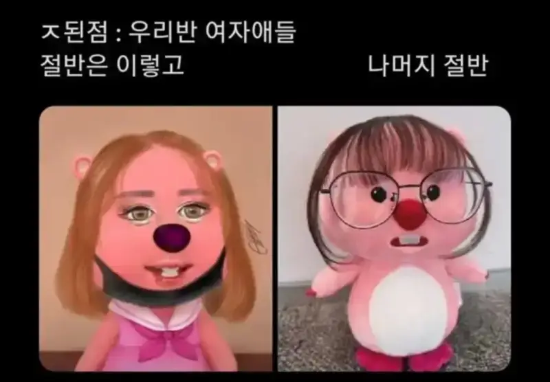 요새 여중 & 여고생 특징이라고 함의 내용을 보여주는 이미지