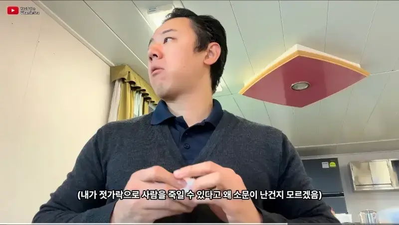Screenshot_20260830_233646_YouTube.jpg