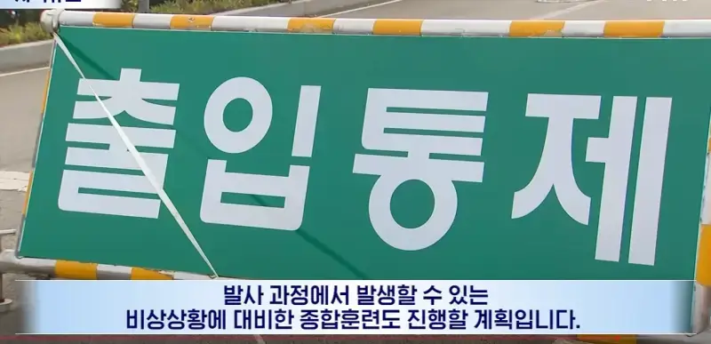 스크린샷 2026-08-30