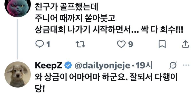 부모 등골 빠지게 하는 예체능 전공 TOP 10의 내용을 보여주는 이미지 관련 이미지 2