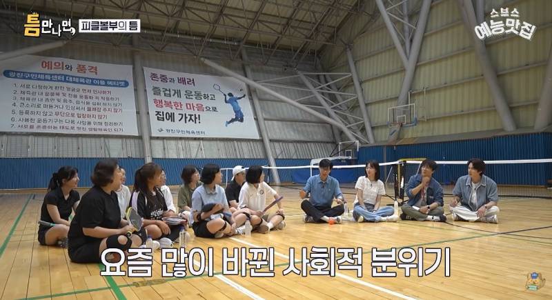 요즘 완전히 바뀌었다는 취미 동호회 문화&hellip;의 내용을 보여주는 이미지