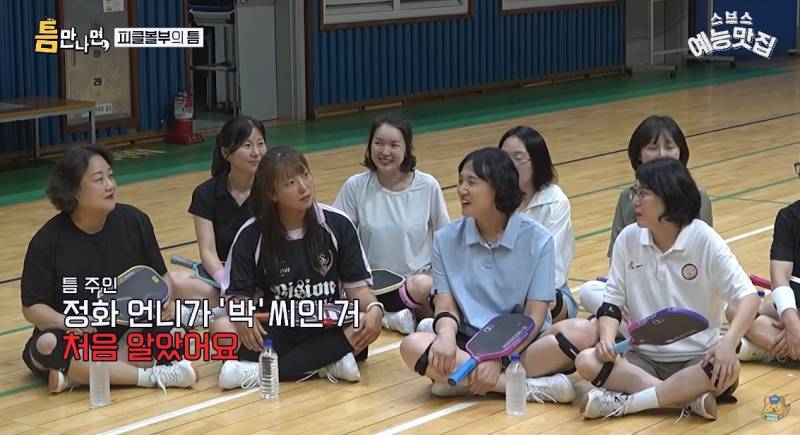 요즘 완전히 바뀌었다는 취미 동호회 문화&hellip;의 내용을 보여주는 이미지 관련 이미지 10