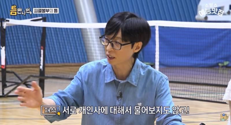 요즘 완전히 바뀌었다는 취미 동호회 문화&hellip;의 내용을 보여주는 이미지 관련 이미지 2