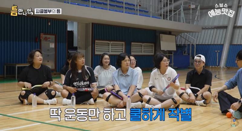 요즘 완전히 바뀌었다는 취미 동호회 문화&hellip;의 내용을 보여주는 이미지 관련 이미지 4