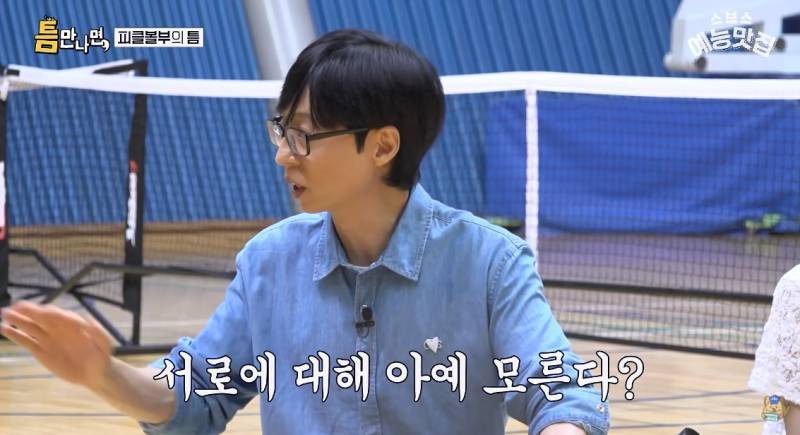 요즘 완전히 바뀌었다는 취미 동호회 문화&hellip;의 내용을 보여주는 이미지 관련 이미지 9
