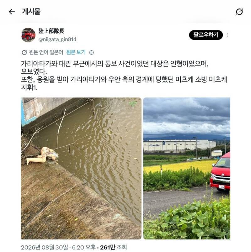 리얼돌을 함부로 유기하면 안되는 이유 ㄷ�의 내용을 보여주는 이미지 관련 이미지 5