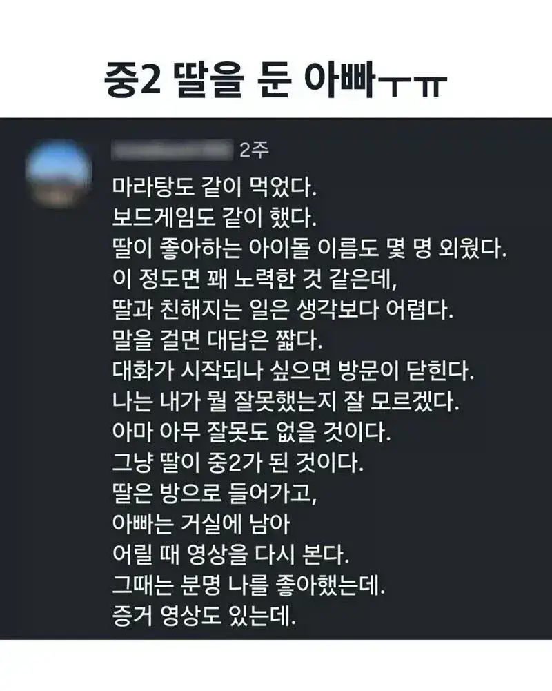 1788144015326879.webp